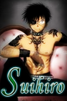 suihiro